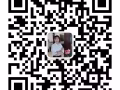 新加坡一手单中介，直面雇主可以试工，诚信可靠，有意向+VX;AA30724238
