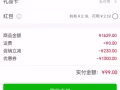 佐卡伊