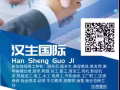 长期招男女普工