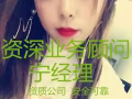 招聘 普工 一手單子最低收費不成功不收錢 歡迎諮詢 wx15843535565