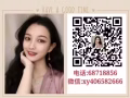 新加坡各种工种高薪好单详情加微xy406582666