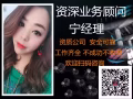 良心中介，工種多 售後有保障 了解更多單子  微信15843535565