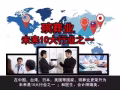 富贵山庄 (新加坡) 招聘 | 就职机会 | 欢迎加入