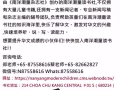 學華文就是可以如此簡單！