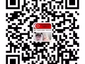 本人現在因為搬家 想求購二手家具