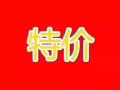 专业办理新加坡 服务费用低 年后大量好工作等你来 详情微15543649552