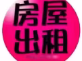淡滨尼地铁站附近男搭房，女搭房，隔间