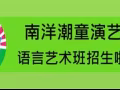 華文提高班招生啦！特價優惠中！電話87558616,82662827