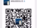 包装公司女文员，底薪2200，会英文，SP