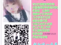 特价三号司机  四号司机单子来啦  微信号hsgj980