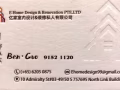 ☀❤☀【E - HOME】裝修☀設計公司❤本地註冊❤ 全天電話91521120