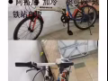 因回国处理自行车