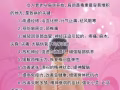 女中医治疗师