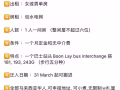 Boon Lay common room（五房式组屋）