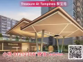 【淡濱尼聚寶園】最高升值空間 曾小楊搬入65 8121-2366 微cedchn