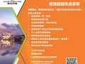 最佳諮詢 專業辦理PR以及各類簽證申請/更新
