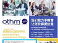 为 WP SP PR 陪读 家属准证量身定制的课程，欢迎咨询小钰88764370
