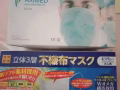 正宗医用三层口罩两盒