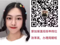 新加坡本土文员，会计，销售，详询微信QQ1687989069