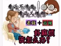 VXON護眼寶