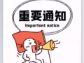 标准认证三层口罩