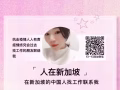 ◇特殊时期，大量单子特价办理，急需工人，随时开工微信;19997184753