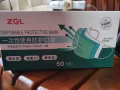 三层防护口罩，多买了还剩四盒，需要的速来联系