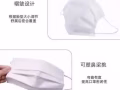 三層口罩$20一盒
