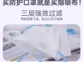 三層口罩$20一盒
