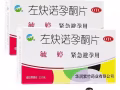 7 2 小时 事后 紧急 卫生用品 Yu 婷