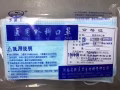 马上回国，亏本处理医用口罩，捡漏的来