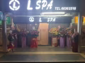 一號spa店招聘