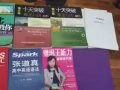 雅思備考書籍