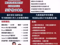 想追求高薪水吗？想有更好的发展前途吗？