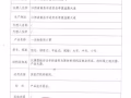 低价出售一次性熔喷布口罩 一次性医用口罩