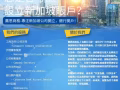 👍新加坡做帳，報稅服務，審計以及消費稅註冊（晨星商務/鷹思商務）