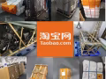 中國專業淘寶 1688 拼多多 京東 代購代運至新加坡馬來西亞