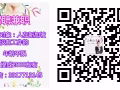 降价通知 所有单子直接联系老板 微信3317713145 另找新加坡兼职