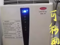 可移动空调，大品牌自动控温，节能省电低噪音不议价$180