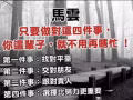 想增加收入来改变生活吗？跨国公司招聘加盟商