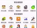 东革阿里咖啡