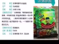 东革阿里咖啡