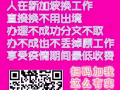有技術還找不到好的工作  那是你沒有遇到我QQ/微信2682154614