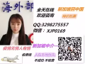 食品加工男员工 综合1800左右 44小时