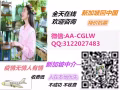 新加坡维修工 涨薪快  薪水高