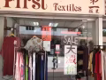 店面出租