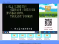 招聘完全在家里直播授课辅导老师