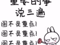 ~！~还再犹豫吗？ 别错失良机  微信 3123589983