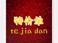 费用低至两千啦   需要的抓紧联系！咨询微信：3123589983