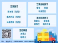 淘宝海运小包裹到新加坡 价格低至8元/kg